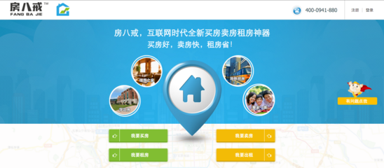 【房八戒】簡介、官網,蘇州龍圖投資咨詢-創(chuàng)投庫